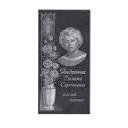 художественное оформление памятников