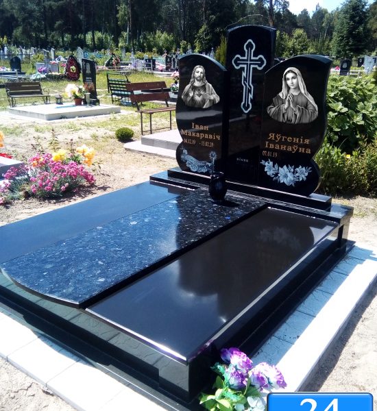 Наша работа